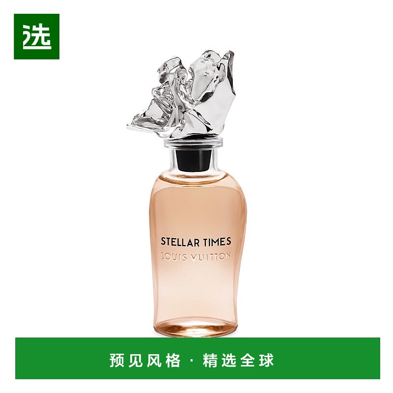 欧洲直邮LV路易威登恒星时代女士香水100ml EDP「STELLAR TIMES」