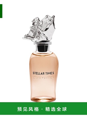 欧洲直邮LV路易威登恒星时代女士香水100ml EDP「STELLAR TIMES」