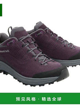 1h可退 香港直邮mont-bell 女士户外徒步鞋 1129769PU CO 紫色 Tr