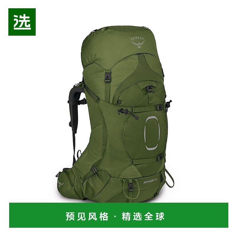欧洲直邮Osprey小鹰AETHER系列男士多功能登山户外徒步旅行双背包