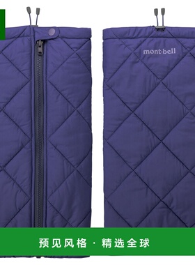 1h可退 香港直邮mont-bell 户外睡袋/吊床 1119135NV CO 紫色 EXC