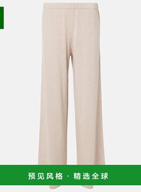 1h可退 香港直邮LISA YANG 女士 Aina 棉质羊绒阔腿裤 beige米色