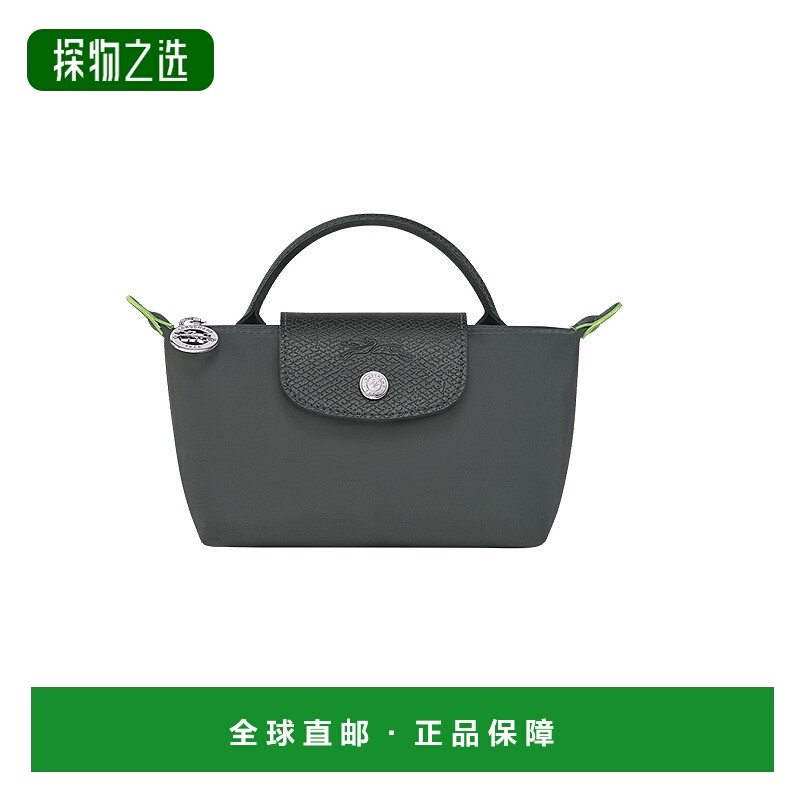 欧洲直邮LONGCHAMP珑骧Lepliage迷你饺子包女士手提包单柄百搭