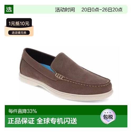 1h可退 【美国直邮】dockers 男士 时尚休闲鞋男鞋乐福鞋一脚蹬