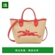 单肩包 香港直邮Longchamp 10144HZB珑骧 Pliage Panier
