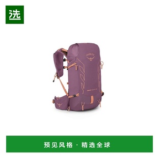 欧洲直邮Osprey暴风速率Tempest Velocity 女款背包户外徒步