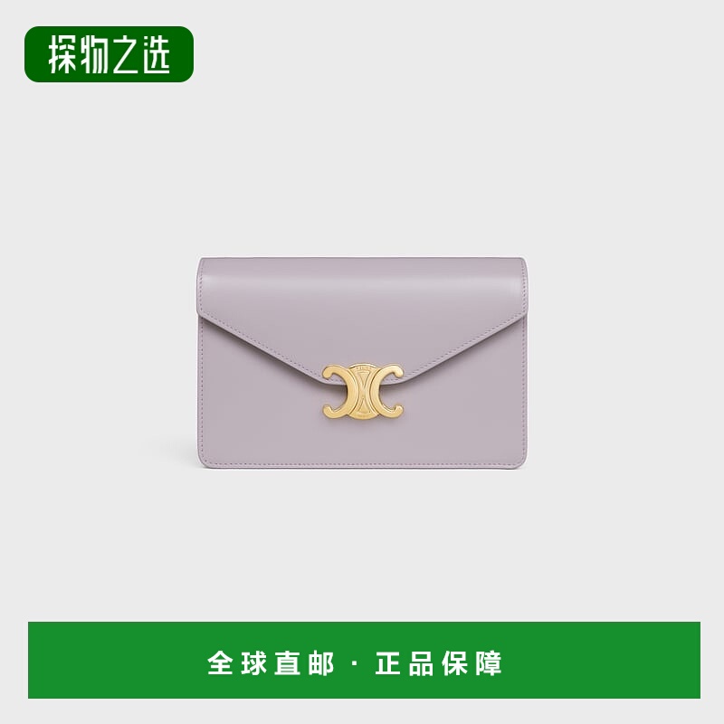 自营1h可退 欧洲直邮CELINE赛琳 Margo亮面牛皮链条包斜挎包