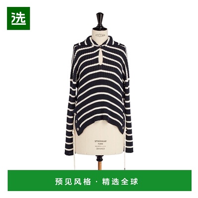香港直邮Dior 条纹针织衫 544S41A7042