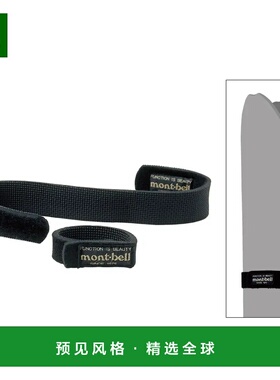 1h可退 香港直邮mont-bell 户外登山攀岩 1124180BK CO 黑色 CLIM