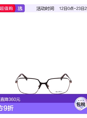香港直邮Max Mara logo 平光镜 MM5105