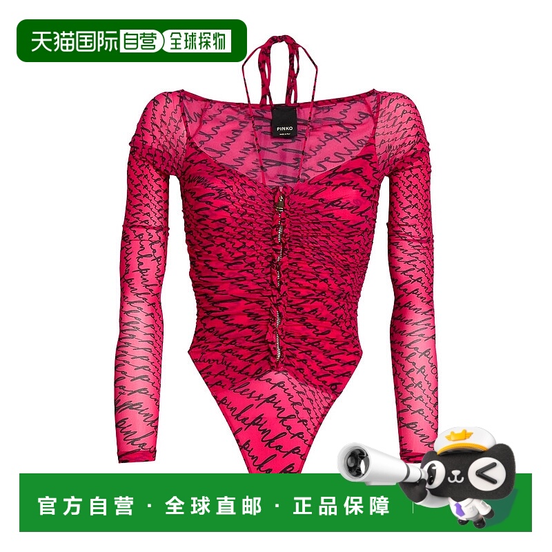 香港直邮Pinko 品高 女士 连体衣 pink粉色 舒适时尚