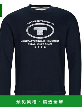 欧洲直邮Tom Tailor 男士 CREW 卫衣 海蓝色汤姆