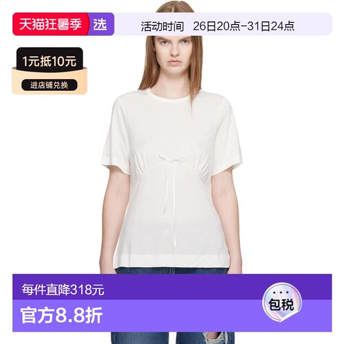 1h可退 香港直邮Simone Rocha 蒙娜·罗莎 女士 白色 Gathered Bu