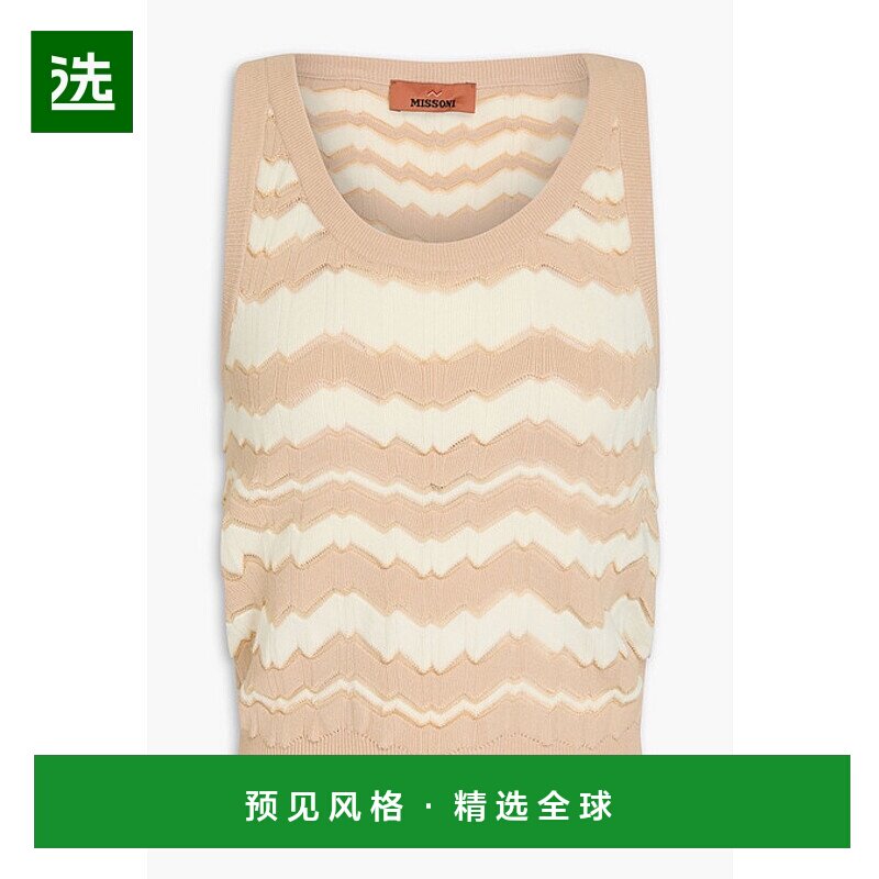 1h可退 香港直邮MISSONI 米索尼 女士 钩花背心 DS24WK0NBK040E