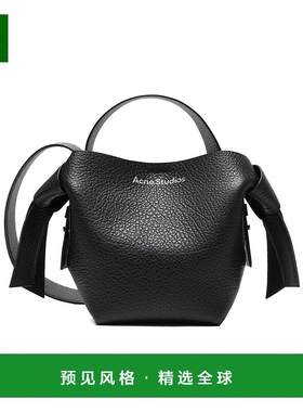 香港直邮Acne Studios Musubi 迷你手提包单肩包斜挎包 A10409