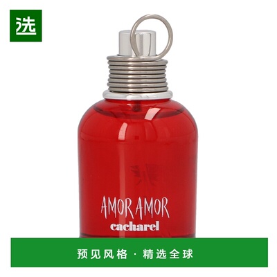 欧洲直邮Cacharel Amor Amor Edt Spray