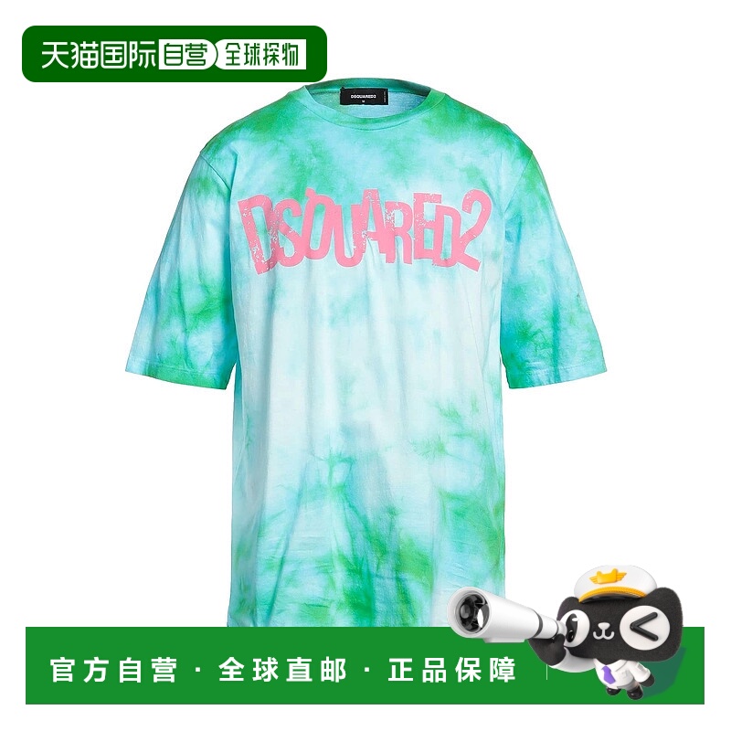1h可退 香港直邮Dsquared2 二次方 男士 T恤 green绿色 舒适时尚