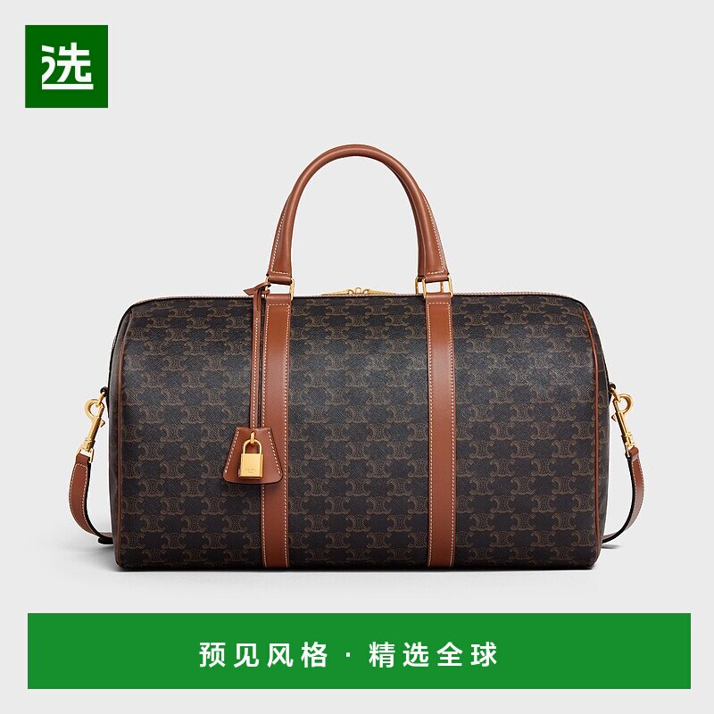 欧洲直邮CELINE(思琳) 女士中号标志印花牛皮革旅行包正品 高级感