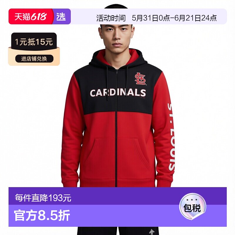 1h可退 【美国直邮】Fanatics 男士红 黑色圣路易斯红雀队 Ace 全