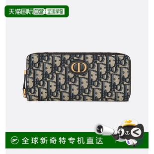 欧洲直邮DIOR迪奥Voyageur30Montaigne薄钱包拉链新款