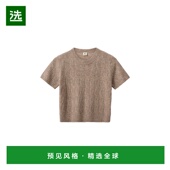 罗纹羊毛上衣 1h可退 brown棕色 女士 Como 香港直邮THE GARMENT