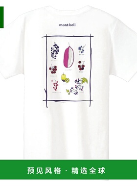 1h可退 香港直邮mont-bell 女士户外T恤 2304723WT CO 白色 Pear