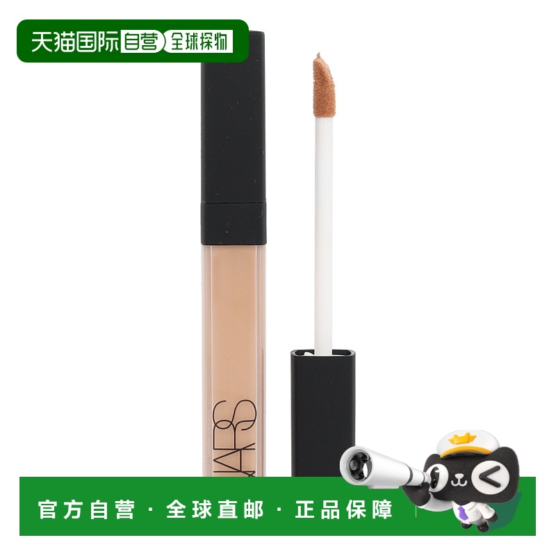 欧洲直邮Nars娜斯遮瑕膏6ml自然打底日常修饰滋润保湿轻盈持妆