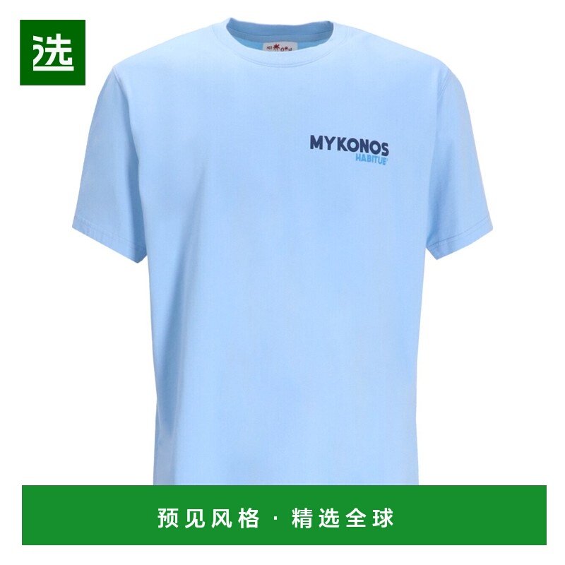 1h可退 香港直邮Mc2 Saint Barth 男士 棉质T恤 02635HTSHM001MYK,男装,T恤,淘宝优惠券,粉丝福利购,淘宝优惠卷