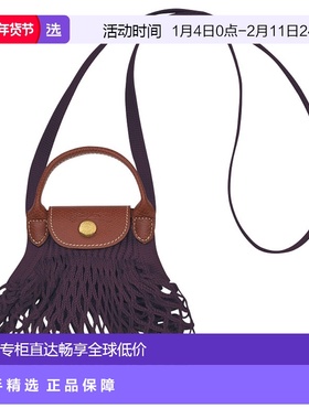 欧洲直邮LONGCHAMP Le Pliage Filet XS 迷你斜挎包珑骧