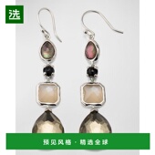 美国直邮 Candy Ippolita 1h可退 925 Rock 系列 黑色贝壳四石