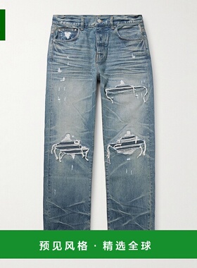 1h可退 香港直邮AMIRI 男士 MX1 直筒拼接磨破牛仔裤 AMDNGH1087H