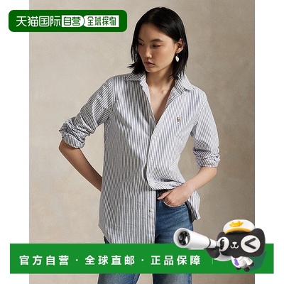 自营欧洲直邮RALPH LAUREN拉夫劳伦 Polo修身弹力条纹牛津衬衫