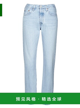 欧洲直邮Levi's 李维斯 501 CROP 女士服装阔腿牛仔裤 36200-0124