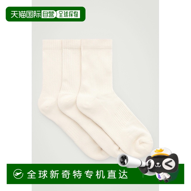 欧洲直邮COS 男士米白色棉质袜子