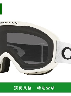 【日本直邮】OAKLEY欧克利 护目镜2.0 PRO 哑白/深灰色镜 0OO7125