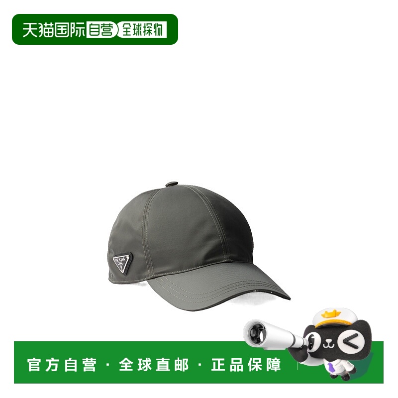 香港直邮Prada Re-Nylon棒球帽 2HC2742DMI