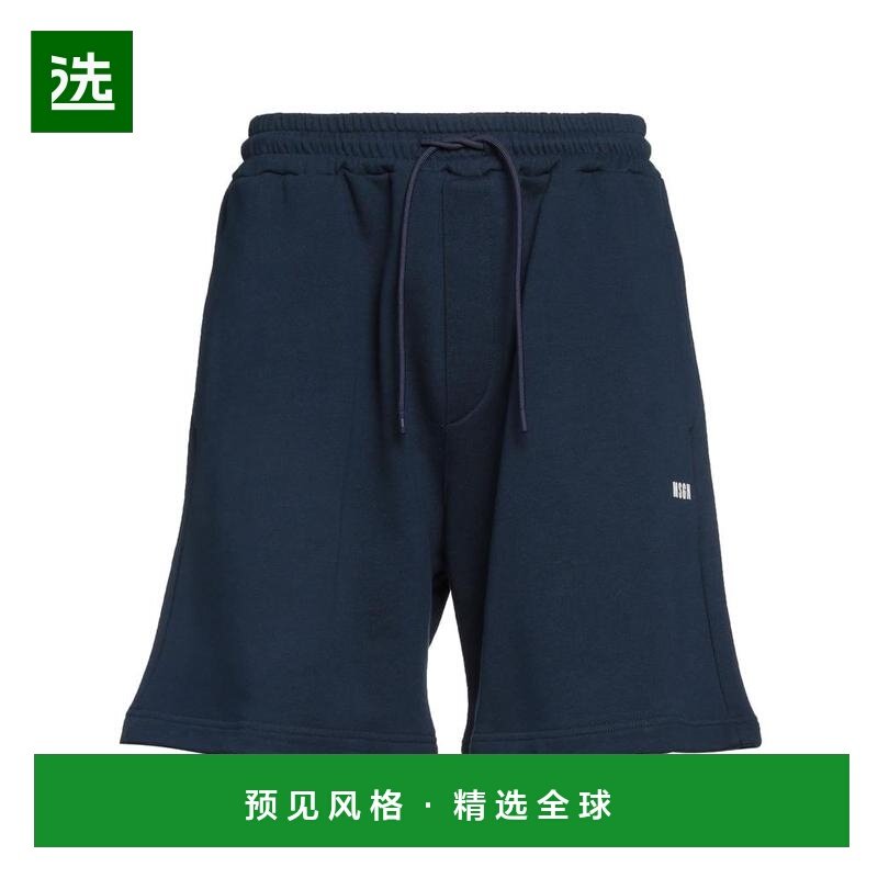 1h可退 【美国直邮】msgm 男士 休闲裤,男装,休闲裤,淘宝优惠券,粉丝福利购,淘宝优惠卷