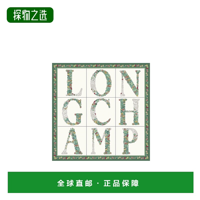 香港直邮Longchamp Le Jardin Longchamp 丝巾 50 50660GSO