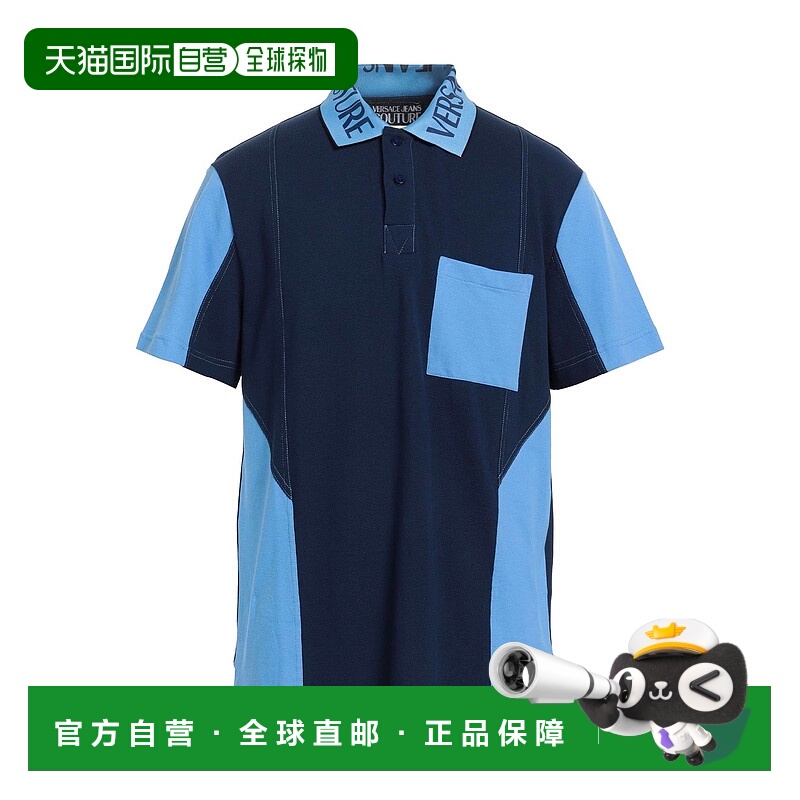 1h可退 香港直邮Versace Jeans 范思哲 男士 Polo衫 blue蓝色 舒