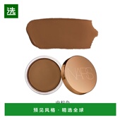 欧洲直邮NARS纳斯娜斯 中棕色 古铜修容膏19g 持妆服帖不脱妆