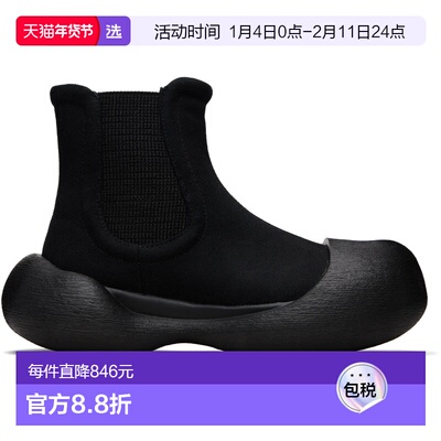 1h可退 香港直邮CamperLab 男士 黑色 Caramba 踝靴 A700023001