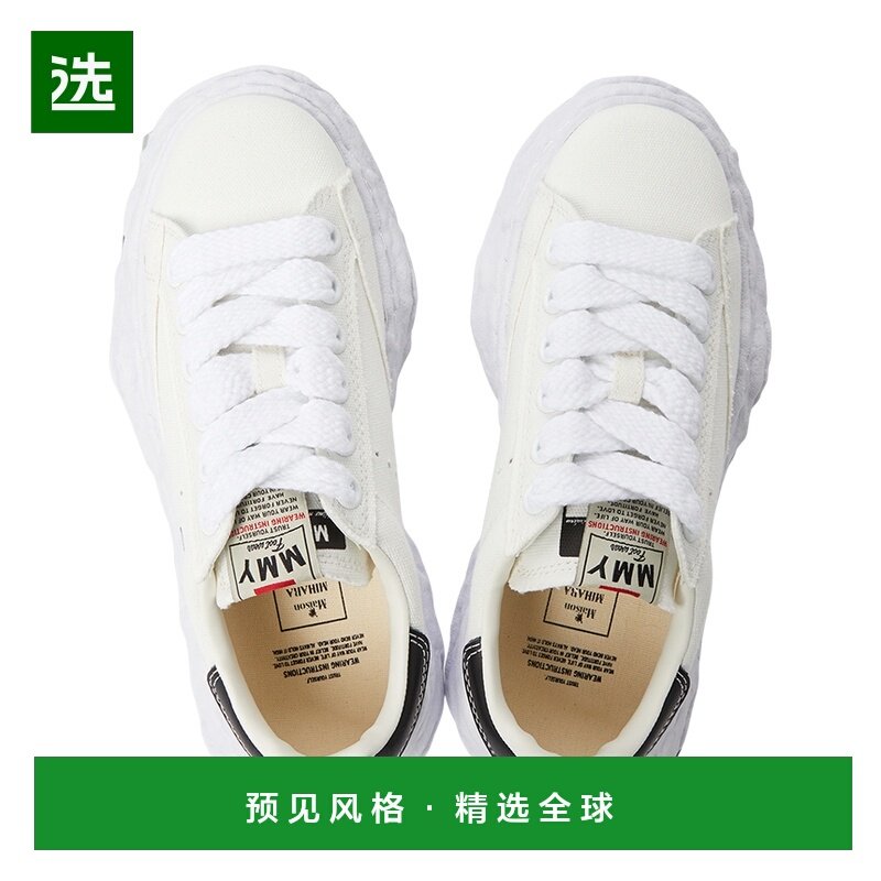 1h可退 香港直邮Maison Mihara Yasuhiro 三原康裕 男士 运动鞋 A,运动鞋new,其它运动鞋,淘宝优惠券,粉丝福利购,淘宝优惠卷