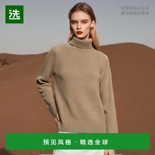 MAD213F058H627 高领毛衣 香港直邮Fabiana Filippi