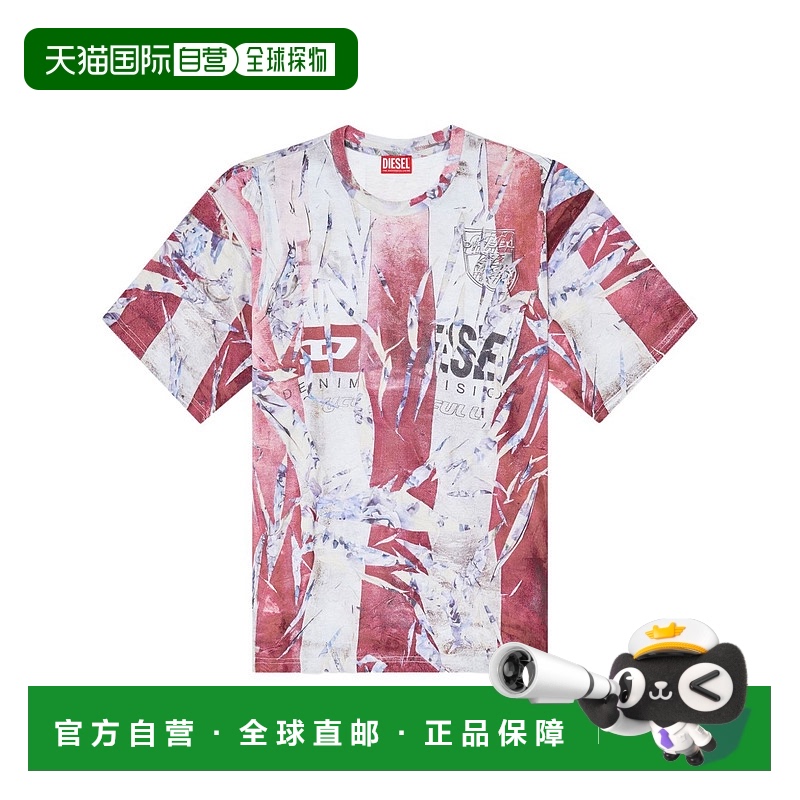 1h可退 香港直邮Diesel 迪赛 男士 红色 & 白色 T-Boxt-R13 T 恤