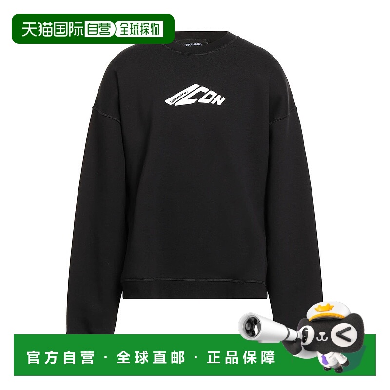 1h可退 香港直邮Dsquared2 二次方 男士 运动衫 black黑色 舒适时