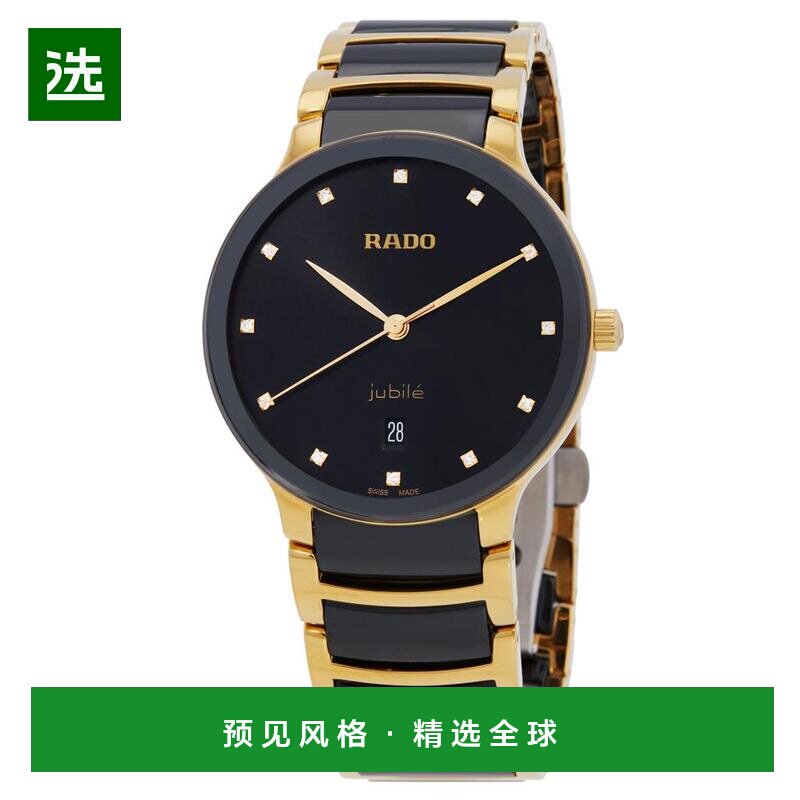 【美国直邮】rado/雷达 休闲手表 【付后1h可退】图片