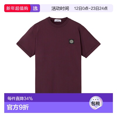 香港直邮Stone Island 修身短袖 T 恤 K2S152100027S0013