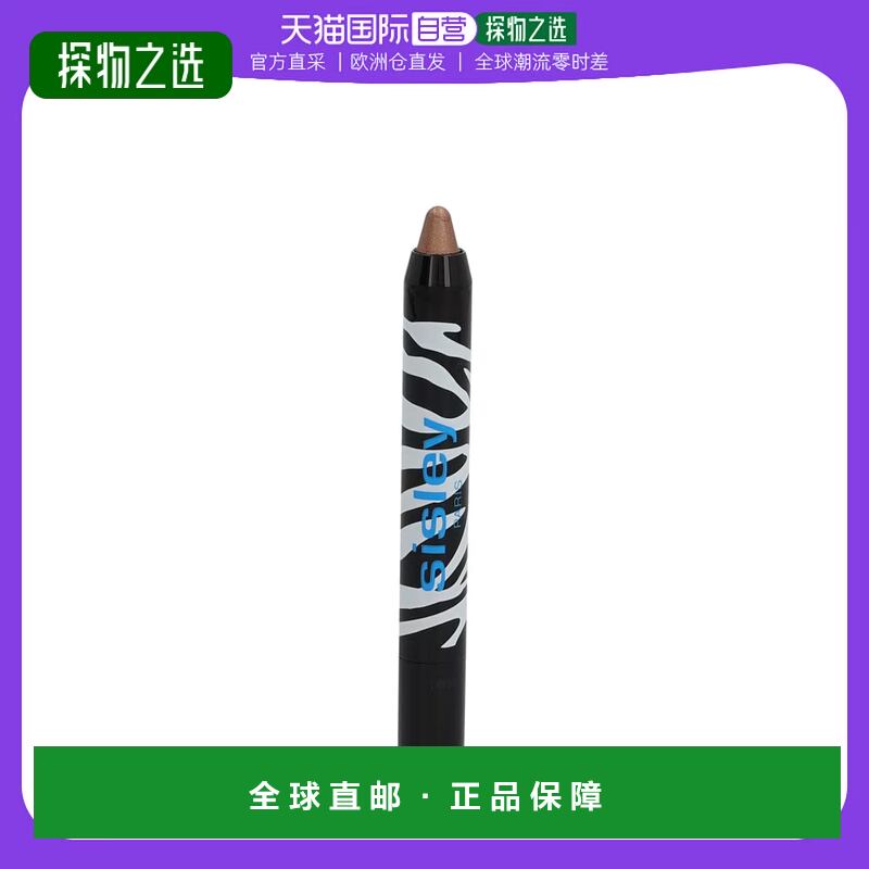 欧洲直邮sisley希思黎通用眼线持久不脱色不易晕染丝滑显色1.5g