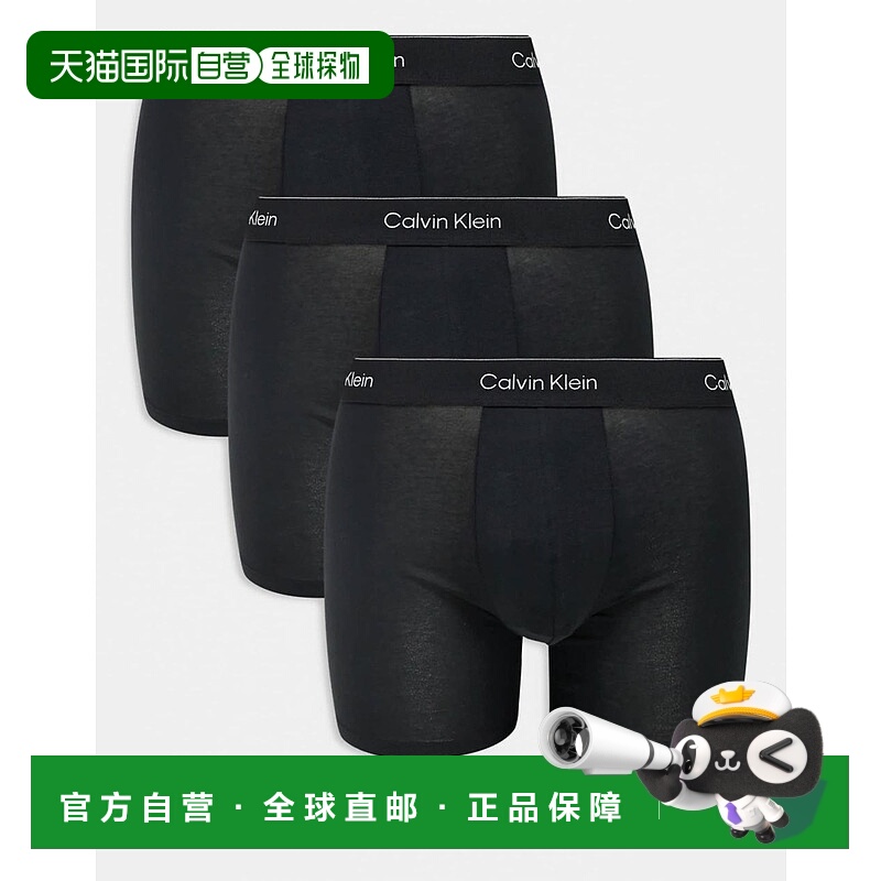 1h可退 香港直邮Calvin Klein 卡尔文·克莱恩 男士 Icon 棉质弹(