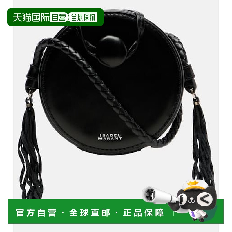 香港直邮Isabel Marant 伊莎贝尔·玛兰 女士 Houna 小号皮革斜挎